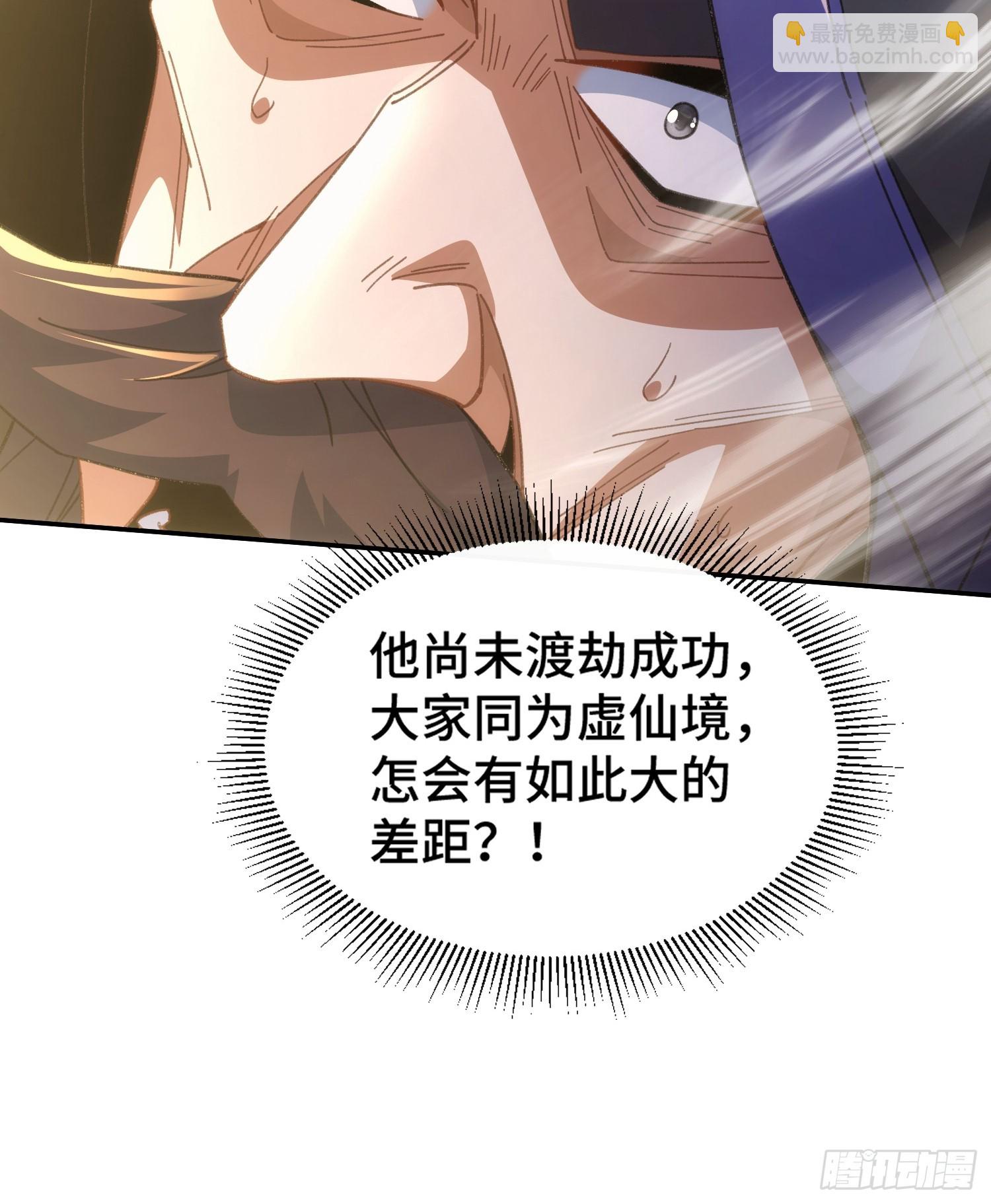 第八话：此去惊年斩惶惶-第9话