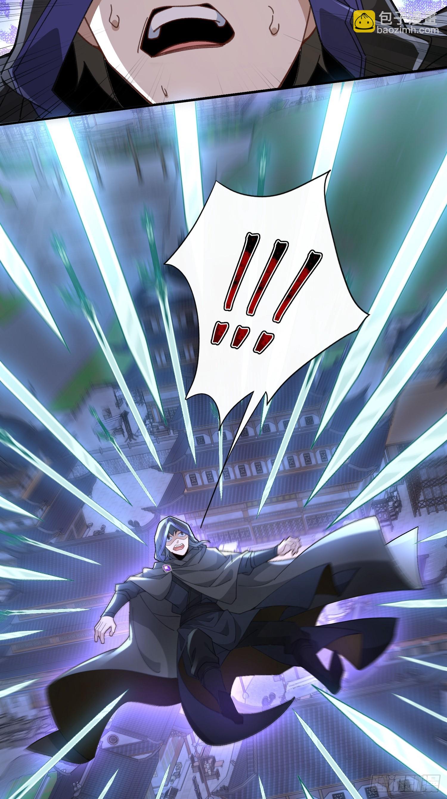 第八话：此去惊年斩惶惶-第9话