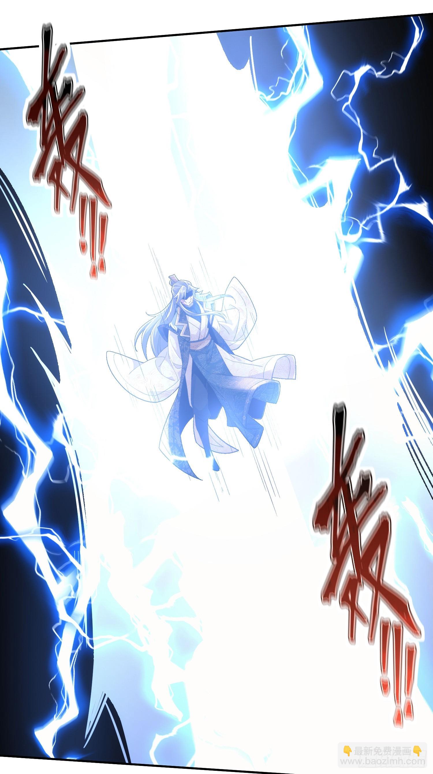 第八话：此去惊年斩惶惶-第9话