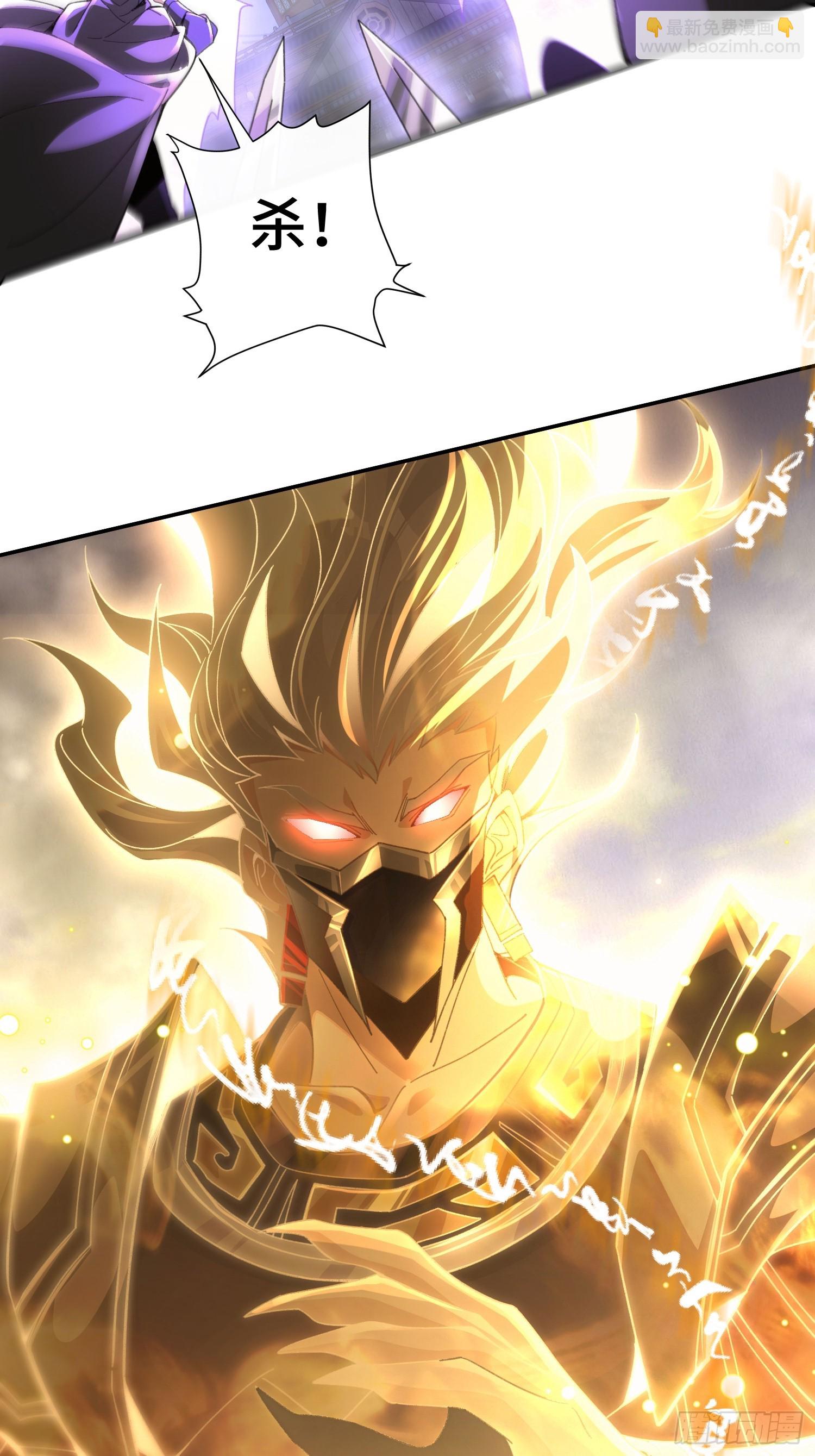 第八话：此去惊年斩惶惶-第9话