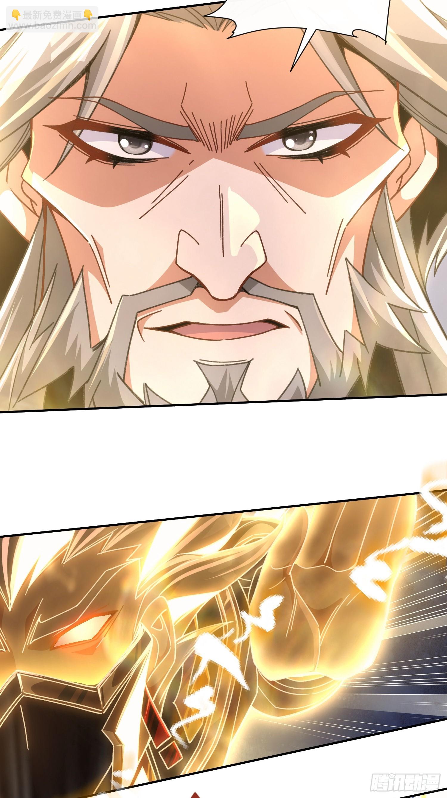 第八话：此去惊年斩惶惶-第9话