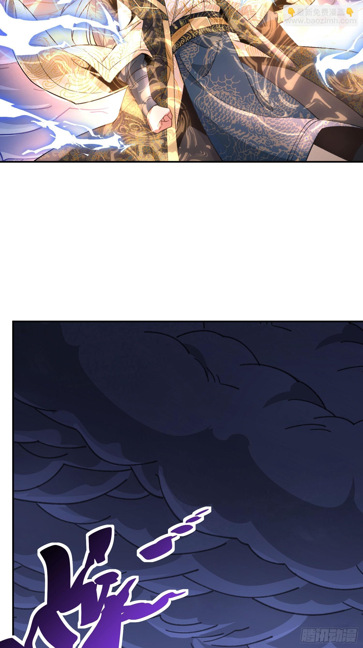 第八话：此去惊年斩惶惶-第9话