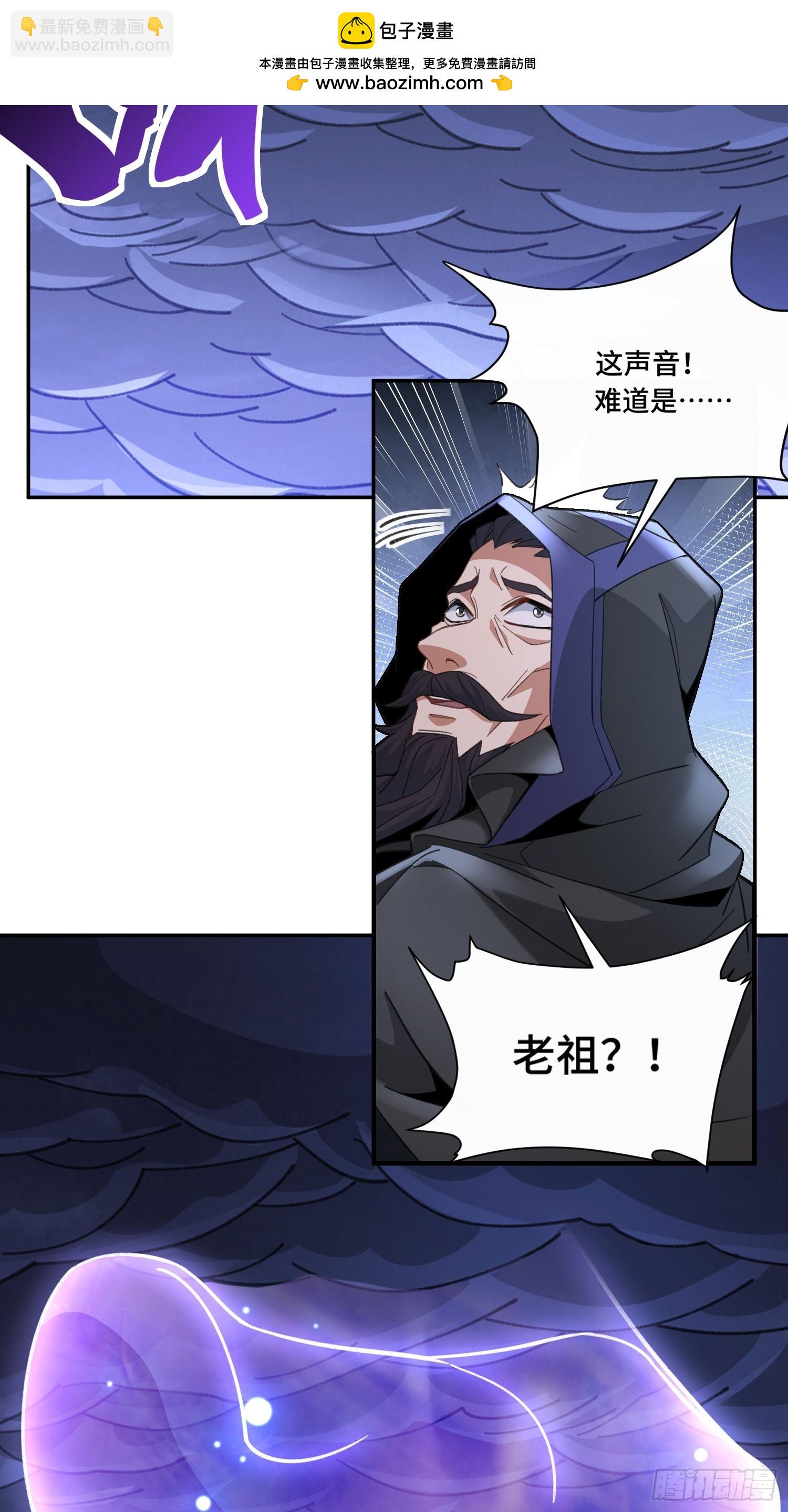 第八话：此去惊年斩惶惶-第9话