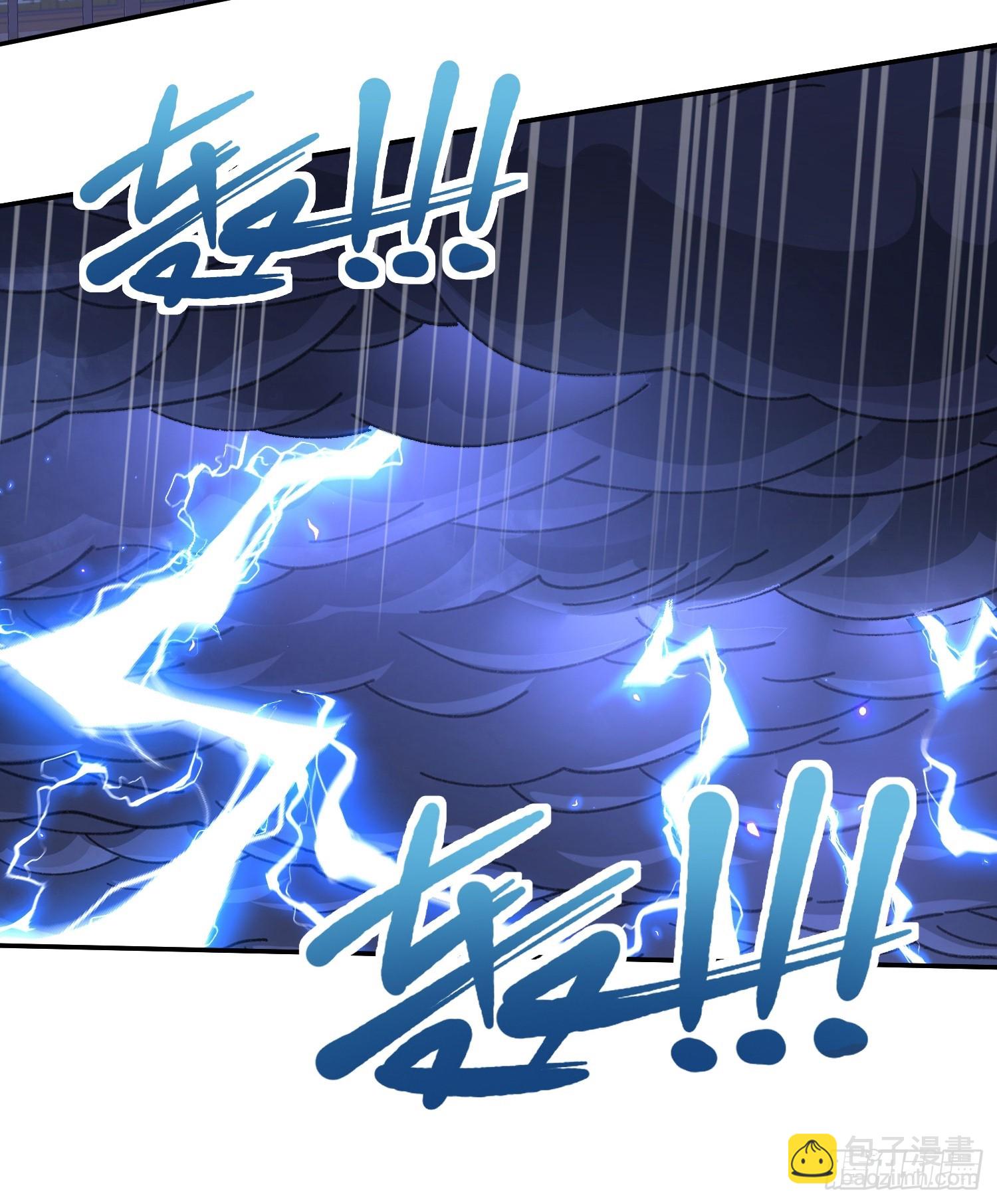 第八话：此去惊年斩惶惶-第9话