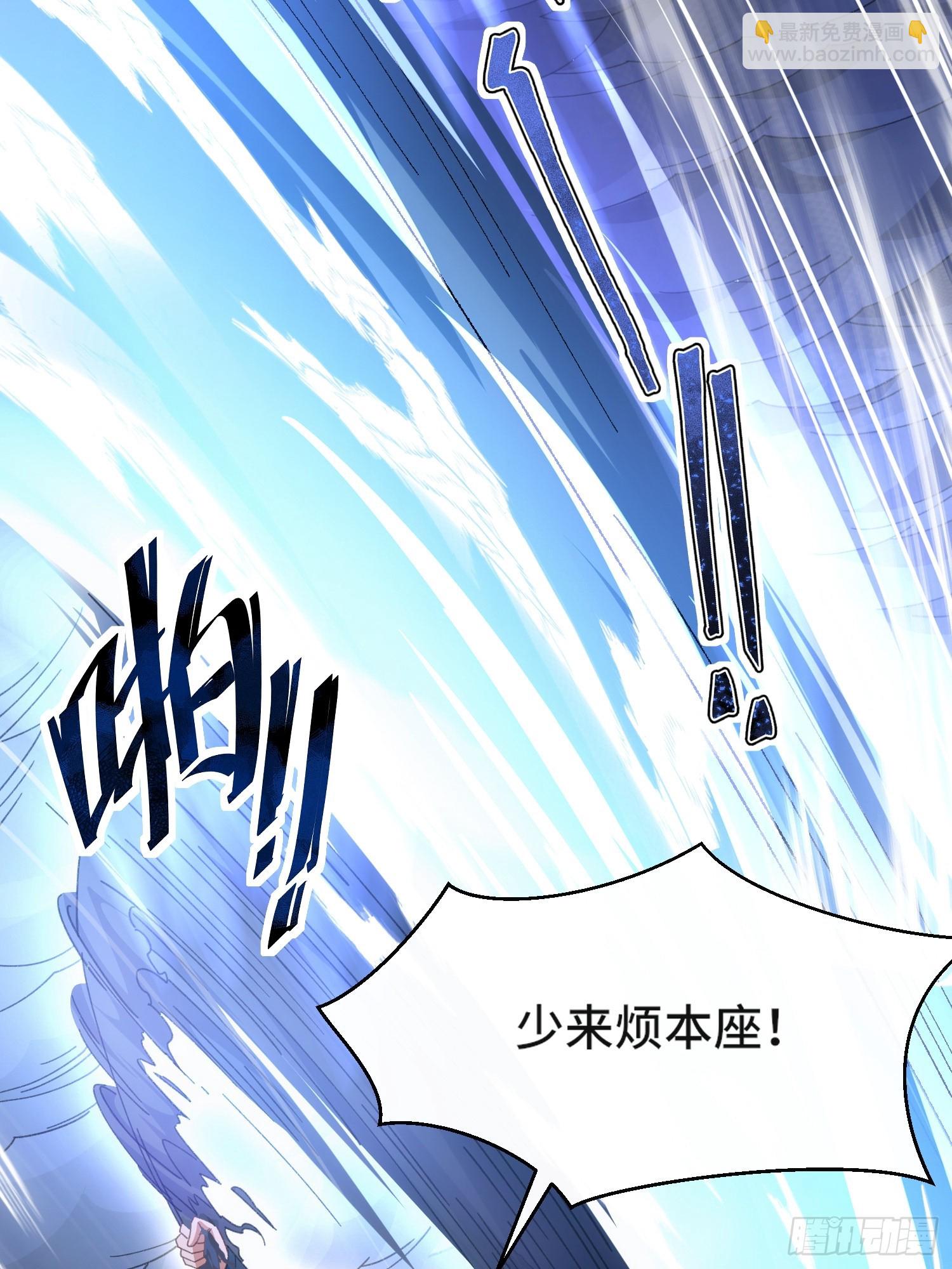 第八话：此去惊年斩惶惶-第9话