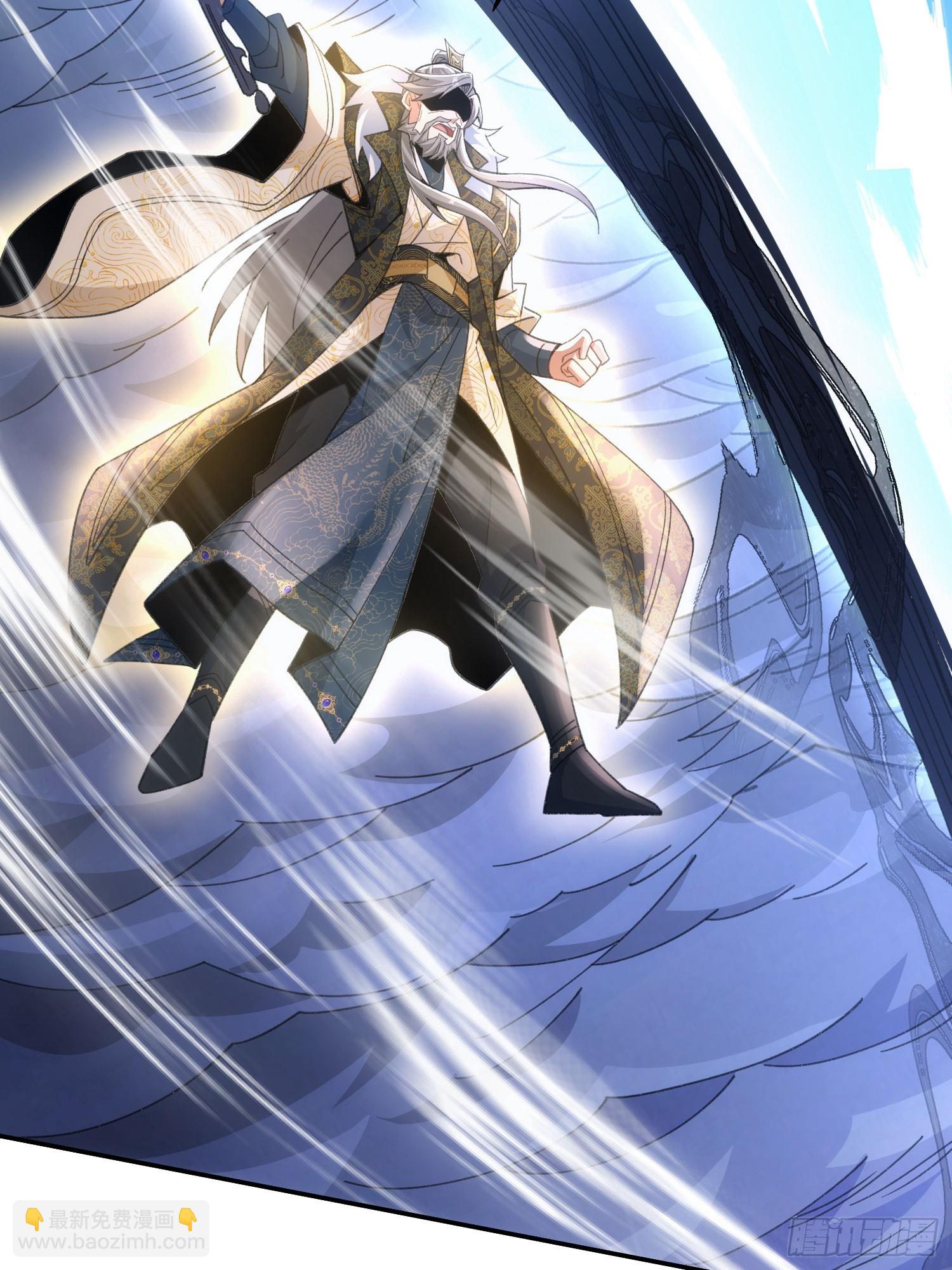 第八话：此去惊年斩惶惶-第9话