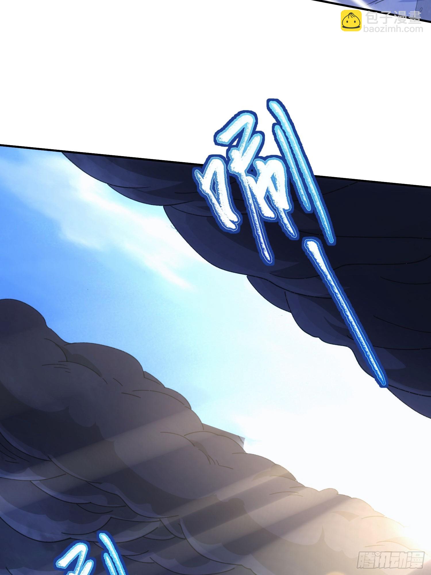 第八话：此去惊年斩惶惶-第9话