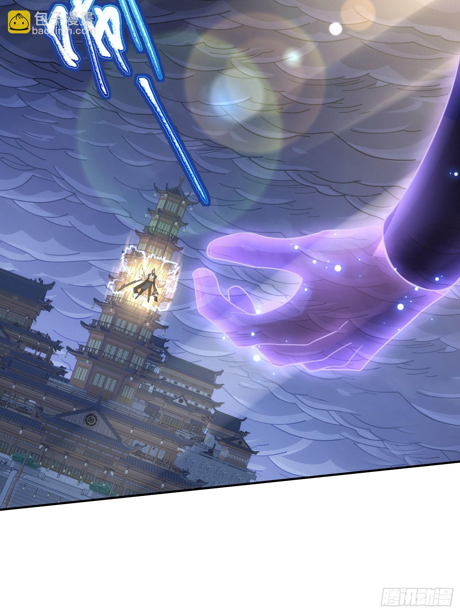 第八话：此去惊年斩惶惶-第9话