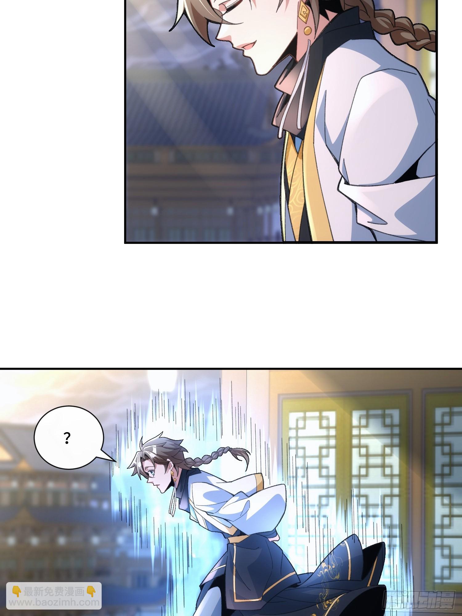 第八话：此去惊年斩惶惶-第9话