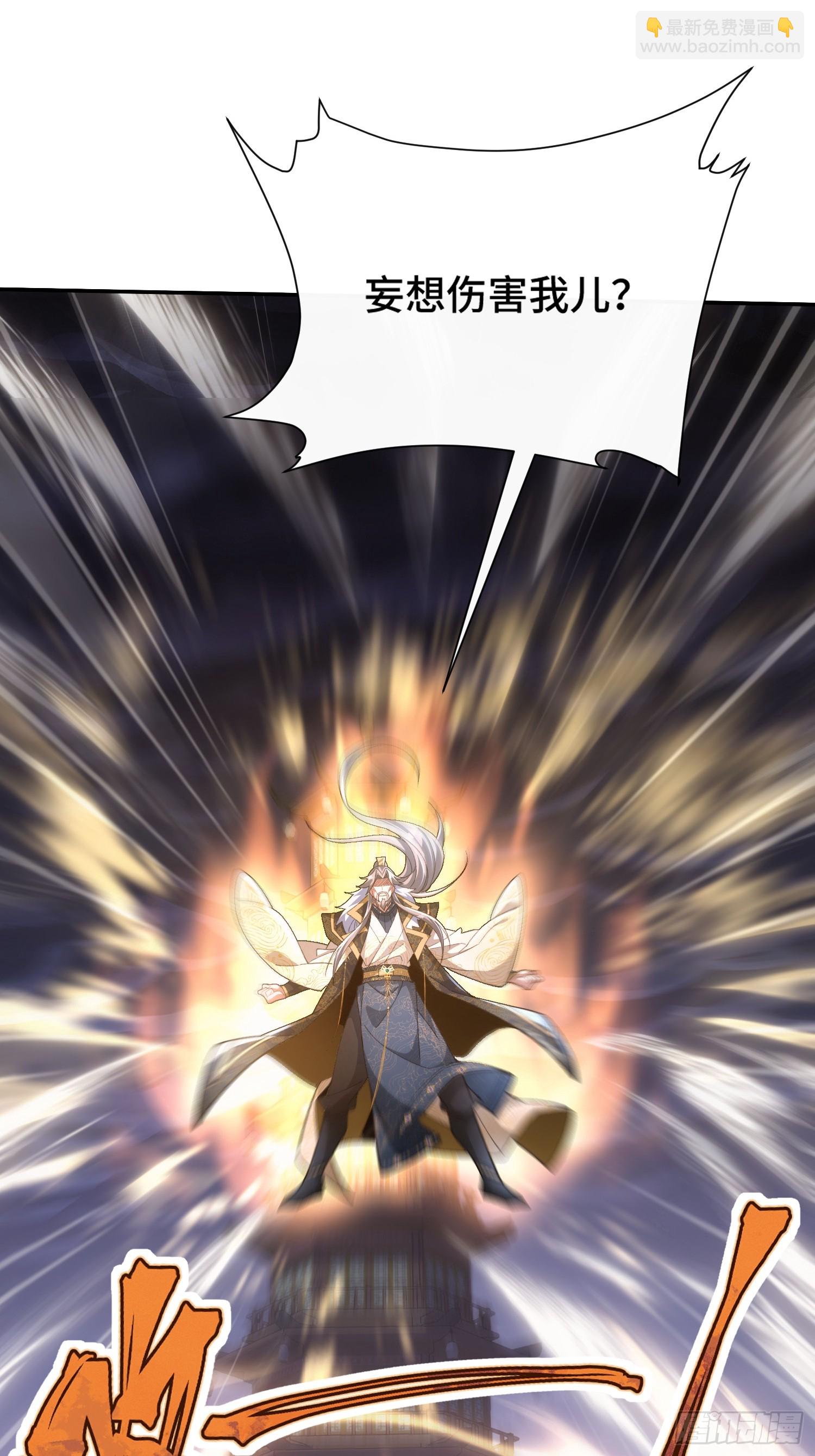 第八话：此去惊年斩惶惶-第9话