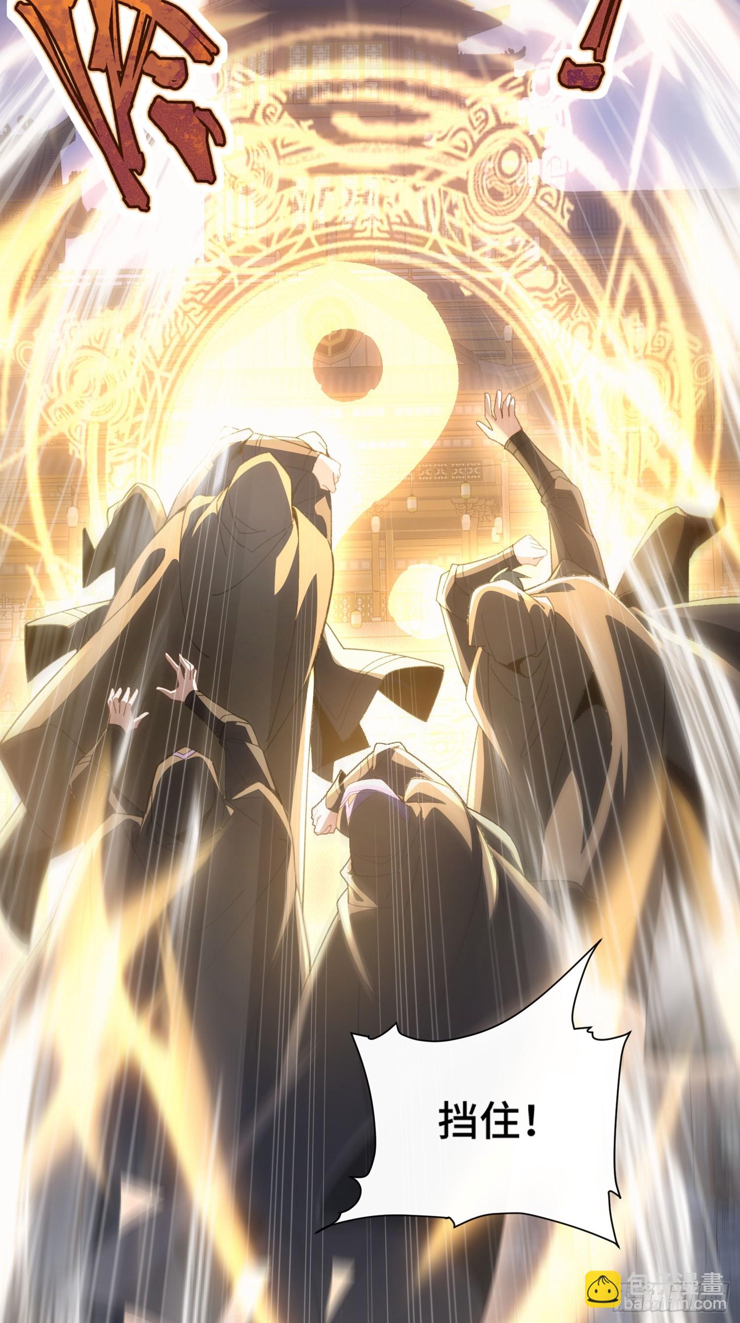 第八话：此去惊年斩惶惶-第9话