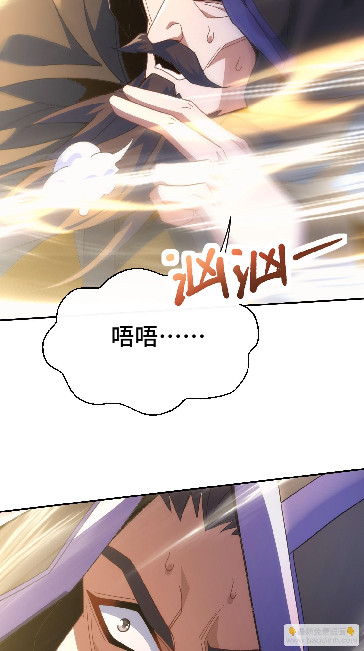 第八话：此去惊年斩惶惶-第9话