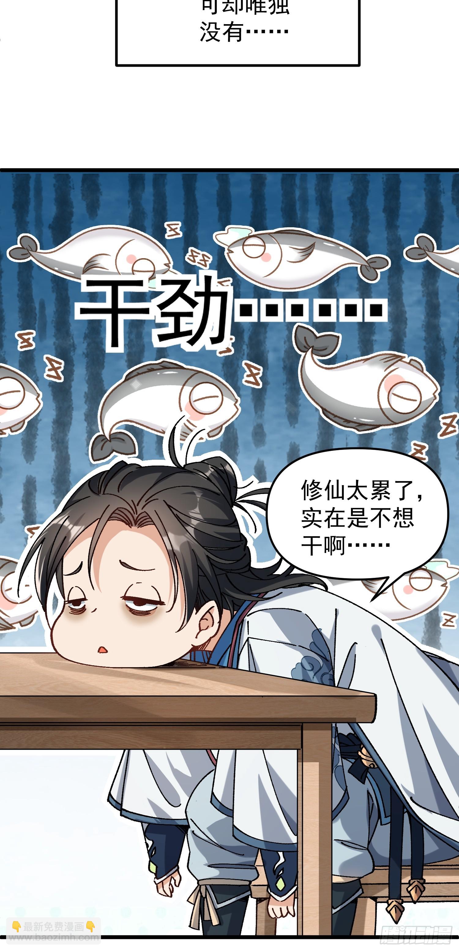 01.要死要死！！(1/3)-第1话