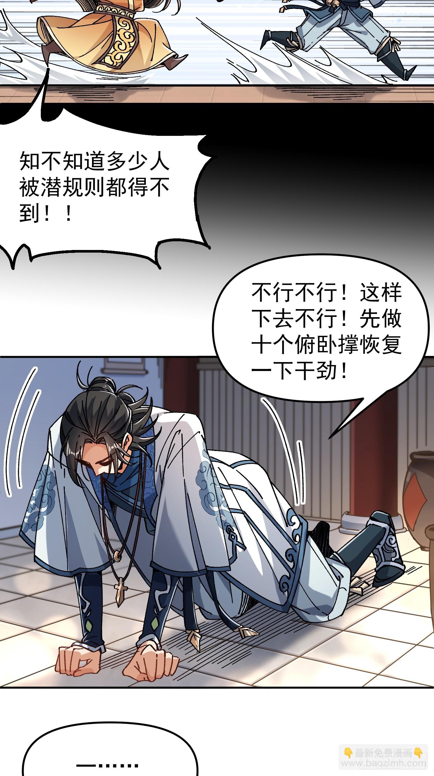 01.要死要死！！(1/3)-第1话