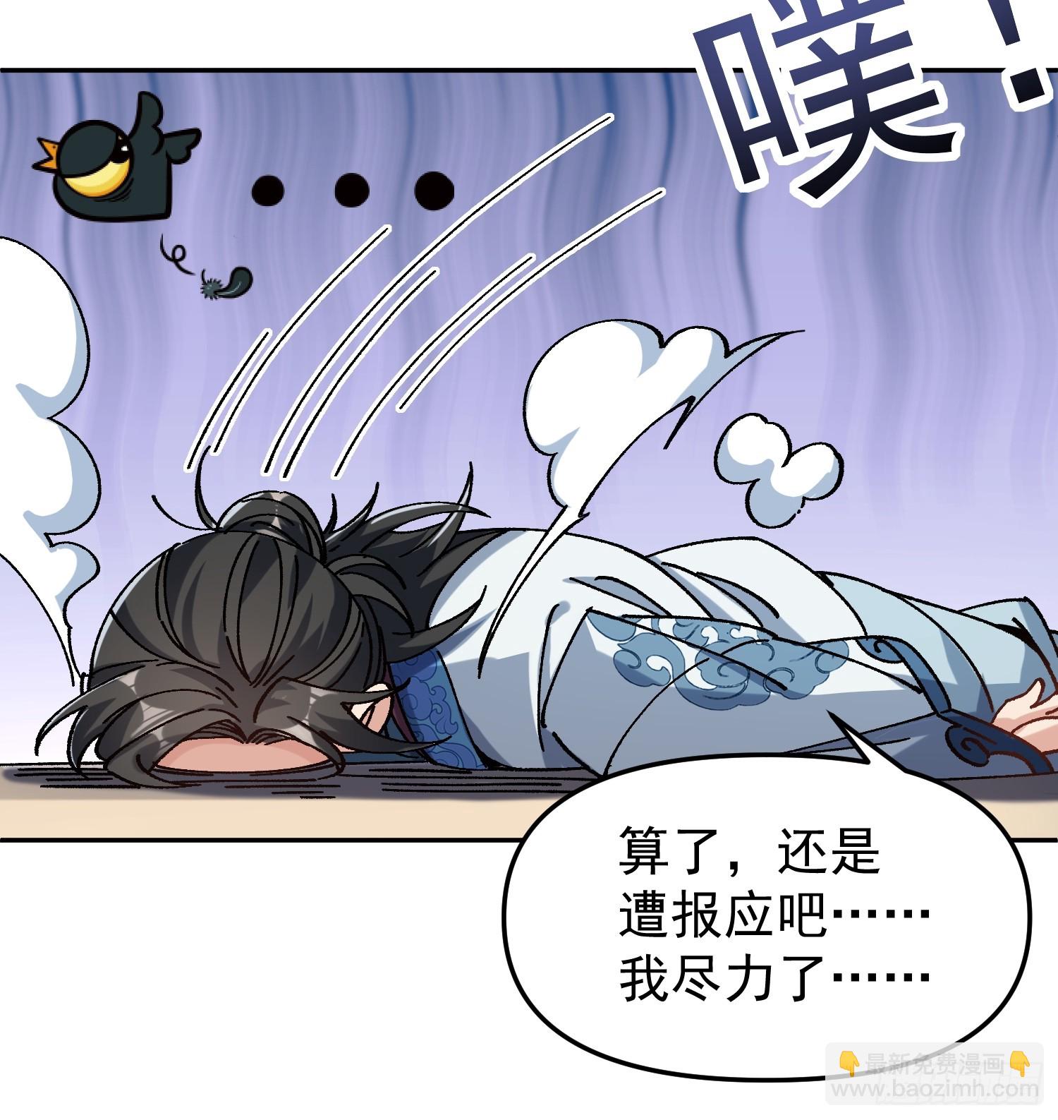 01.要死要死！！(1/3)-第1话