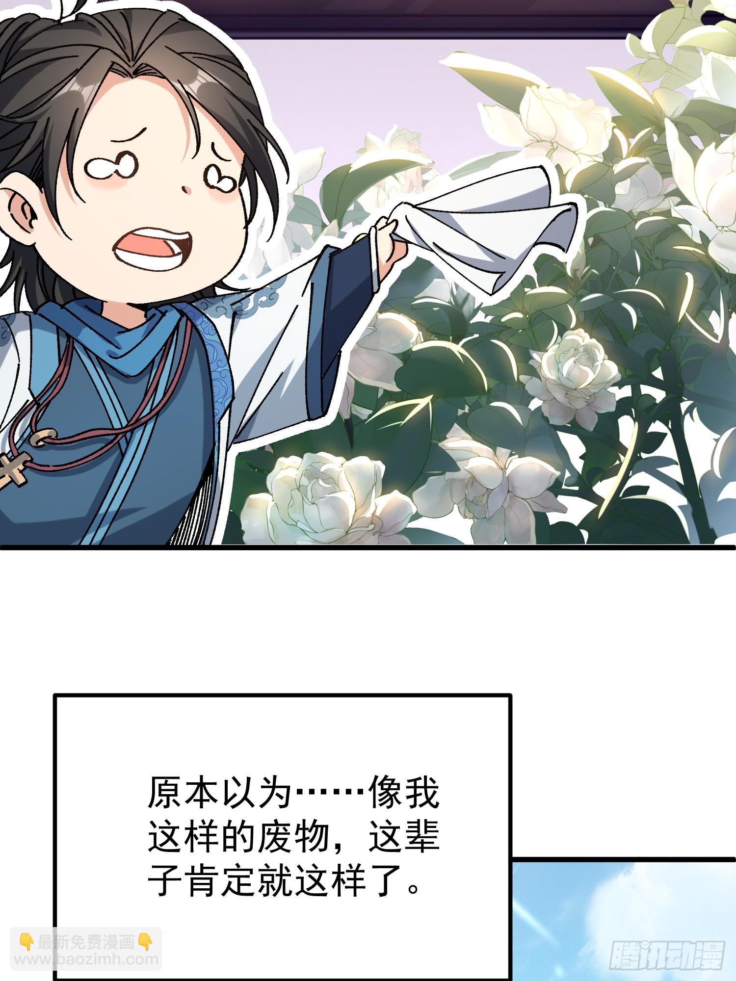 01.要死要死！！(1/3)-第1话