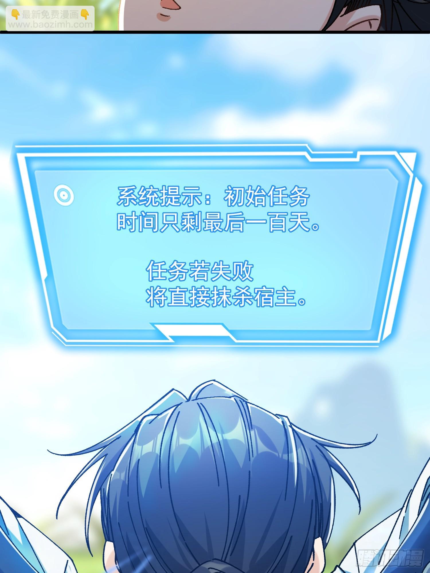 01.要死要死！！(1/3)-第1话