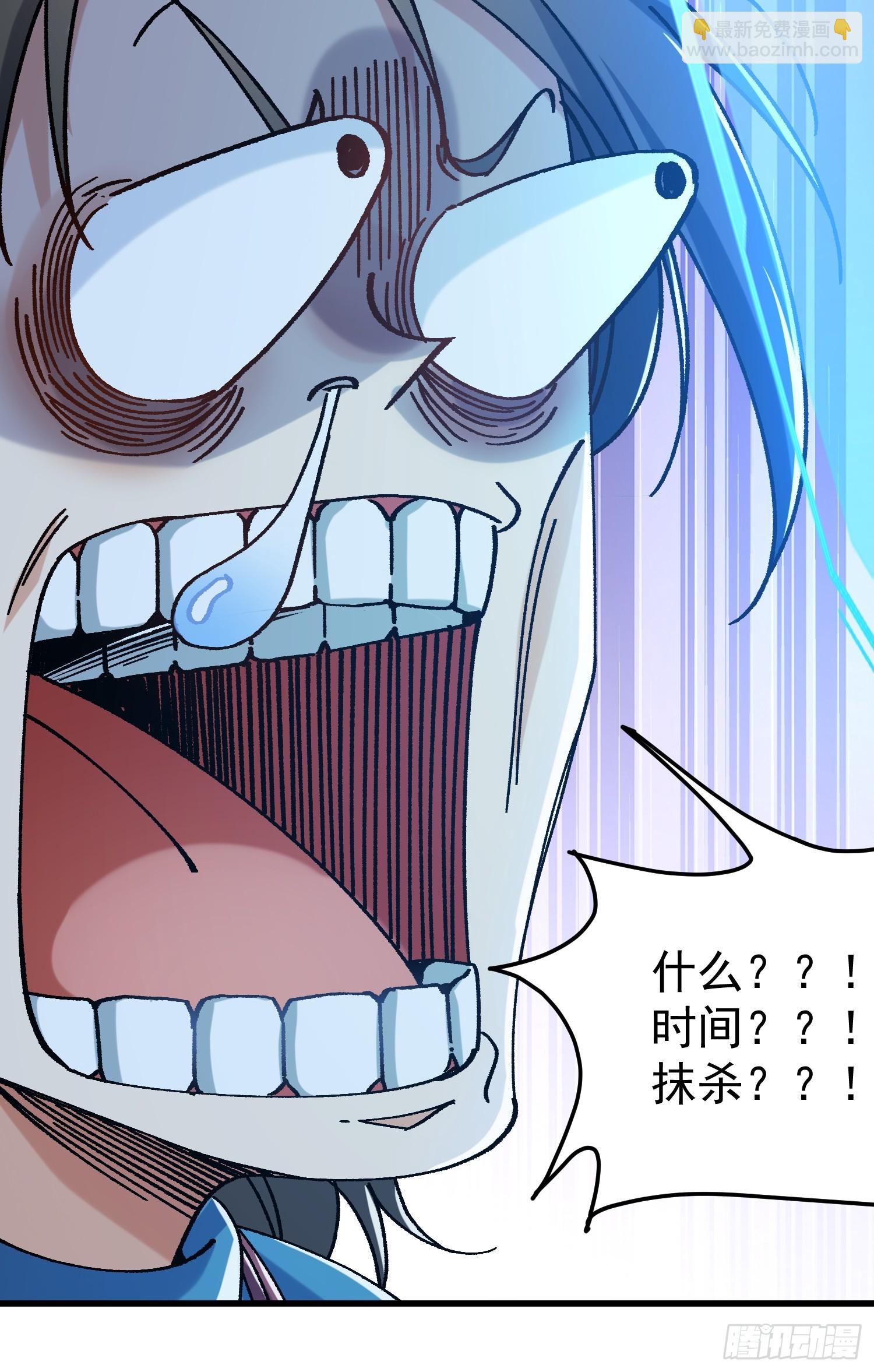 01.要死要死！！(1/3)-第1话