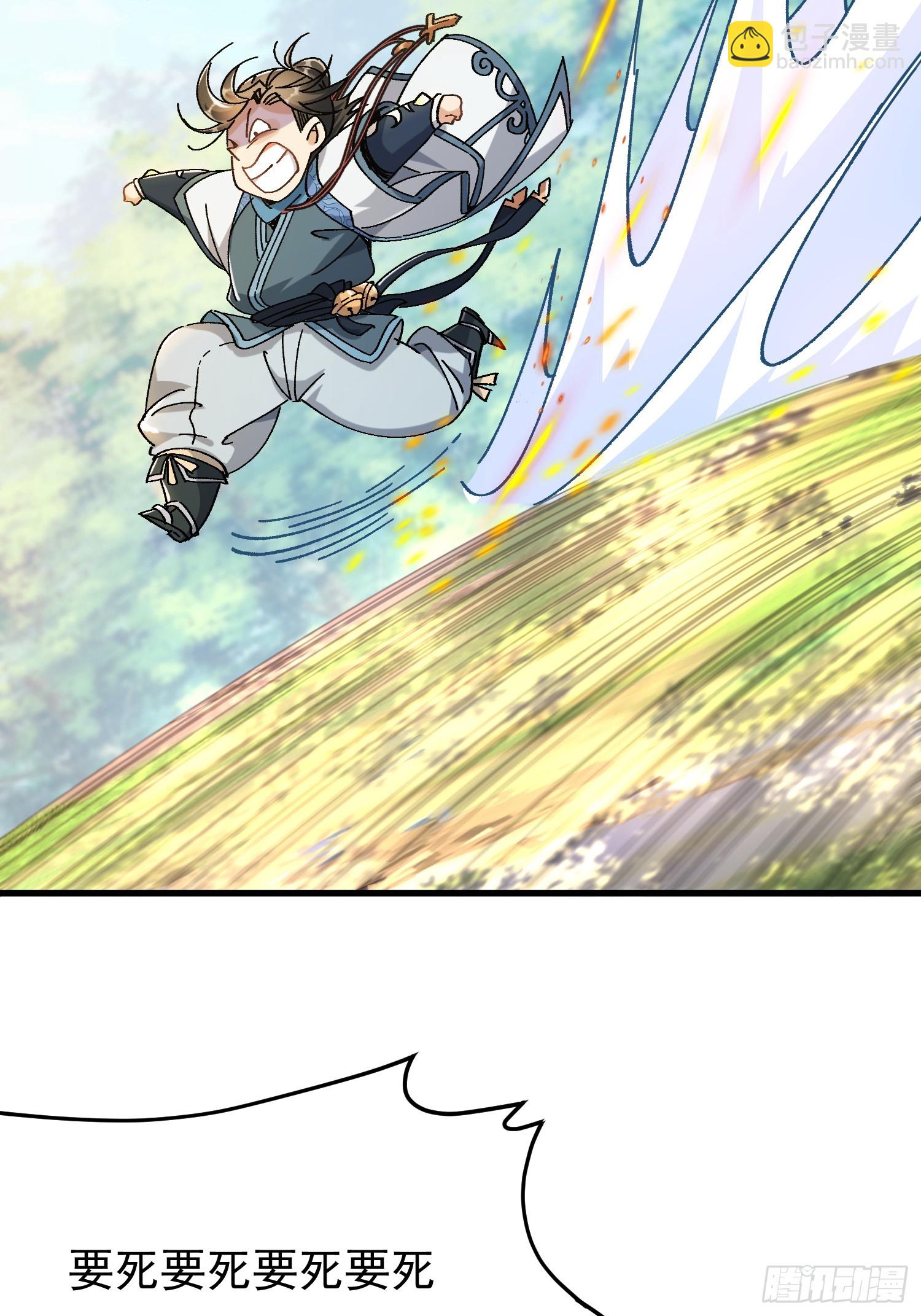 01.要死要死！！(1/3)-第1话