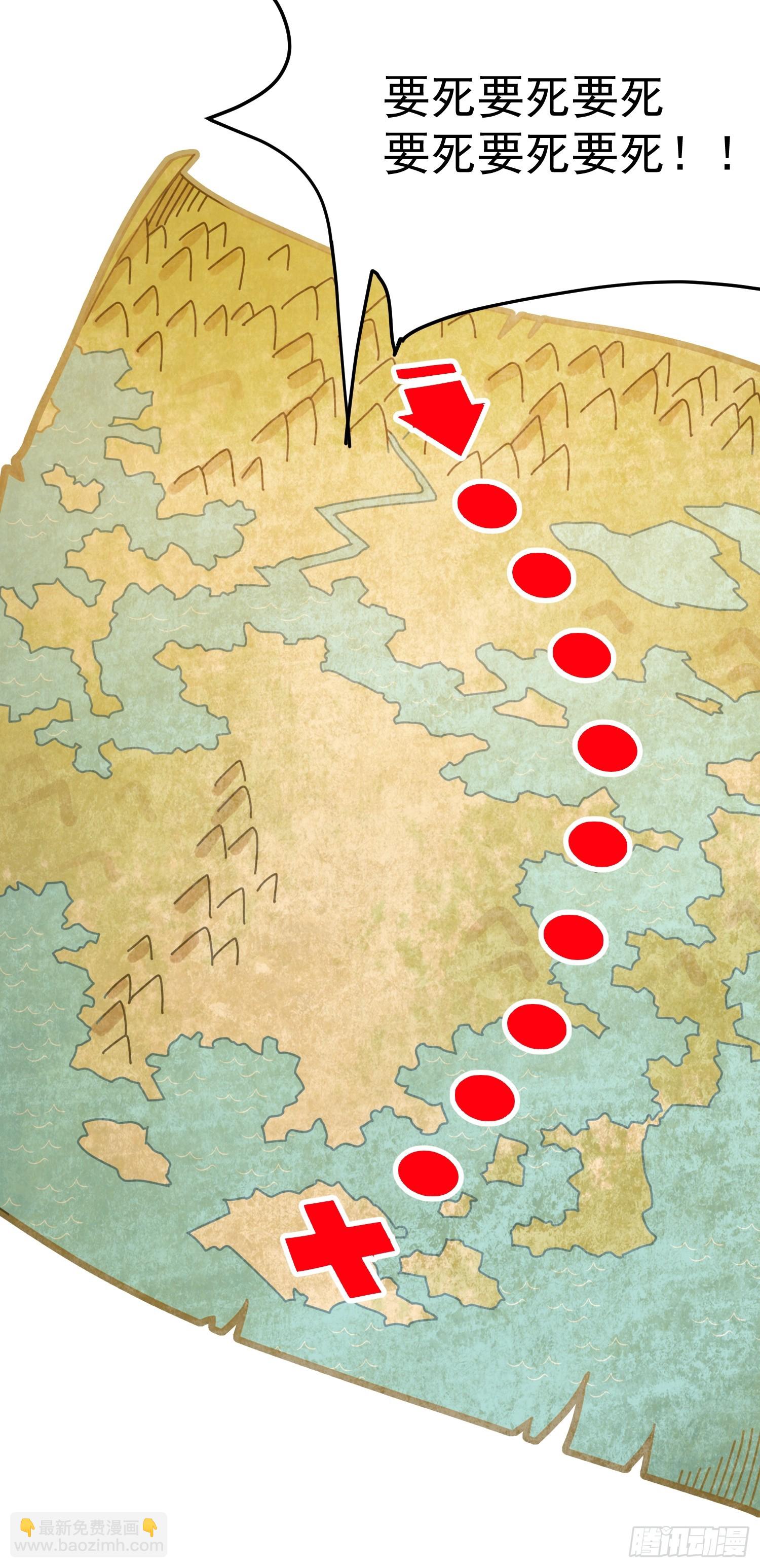 01.要死要死！！(1/3)-第1话