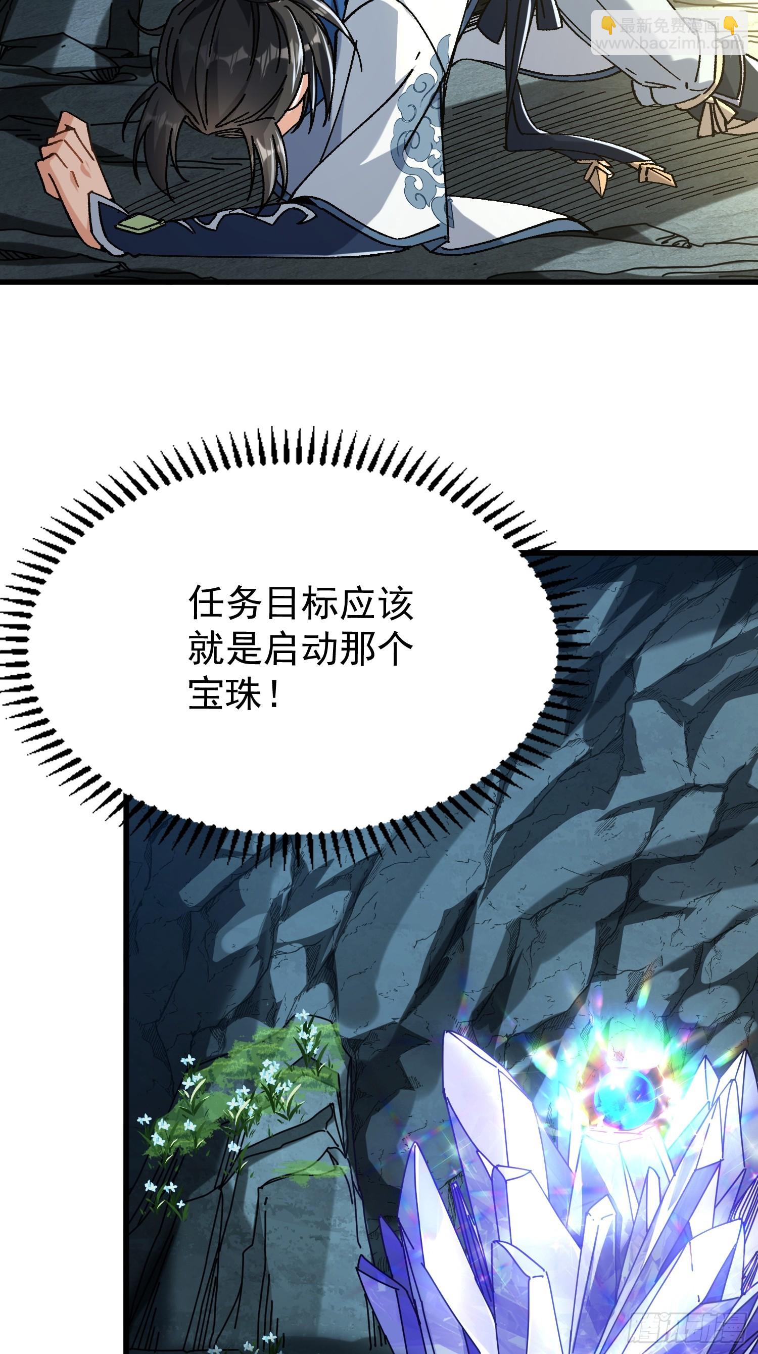 01.要死要死！！(1/3)-第1话