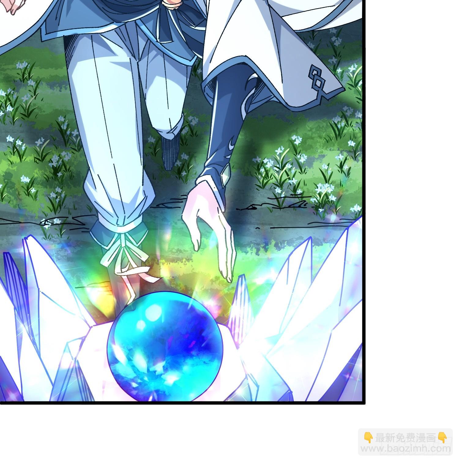 01.要死要死！！(1/3)-第1话