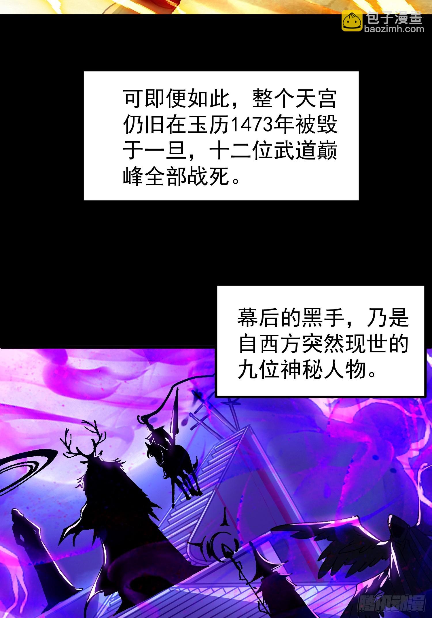 01.要死要死！！(1/3)-第1话