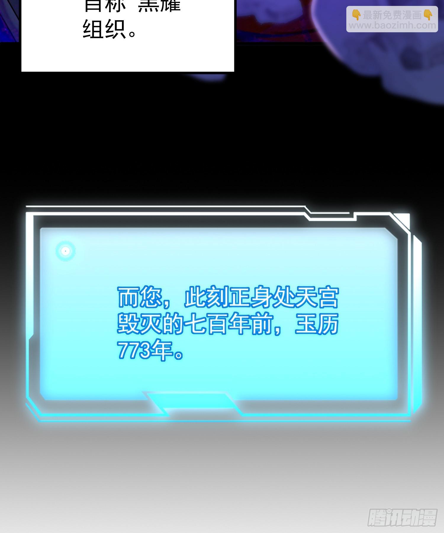 01.要死要死！！(1/3)-第1话