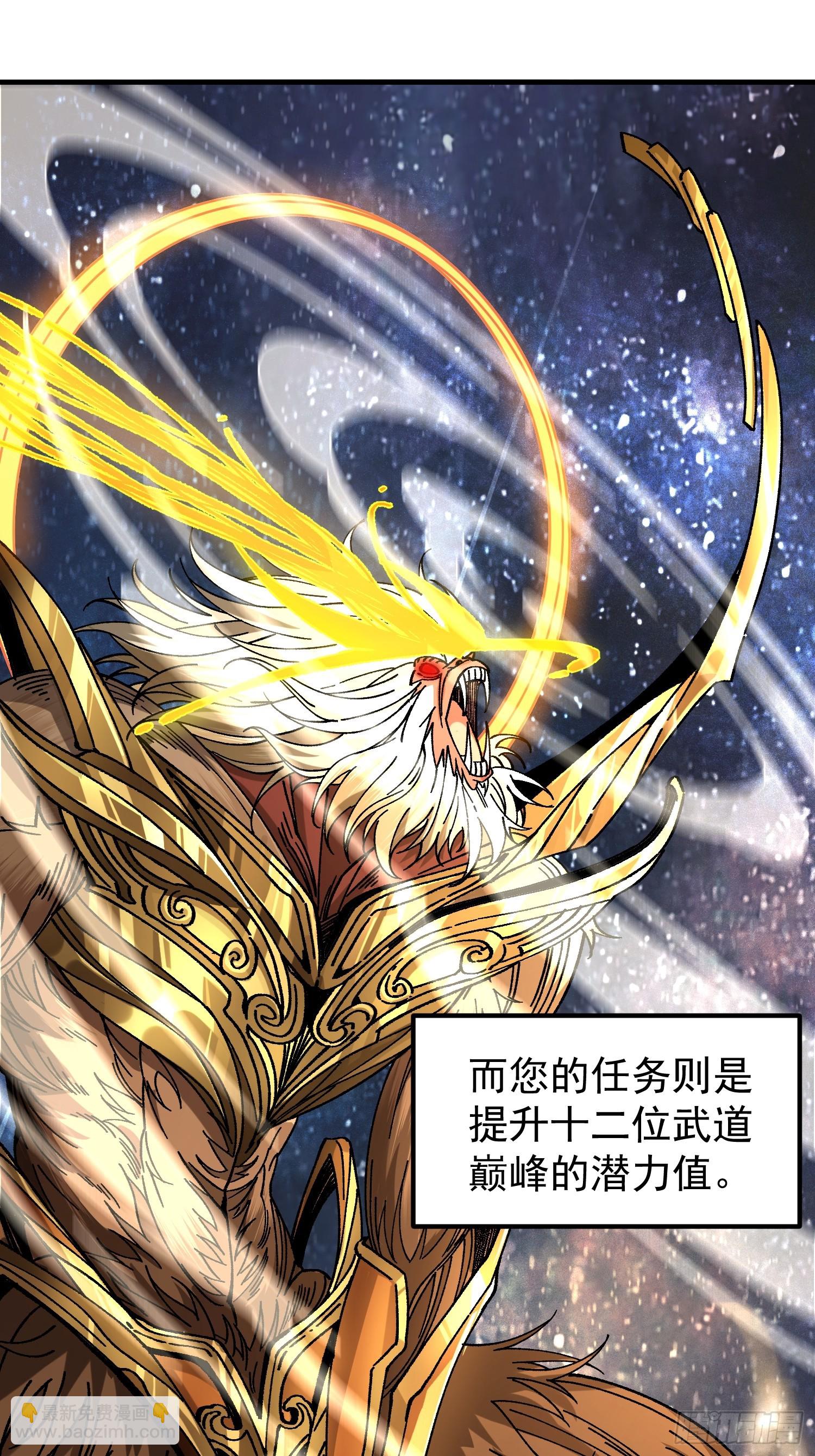 01.要死要死！！(1/3)-第1话