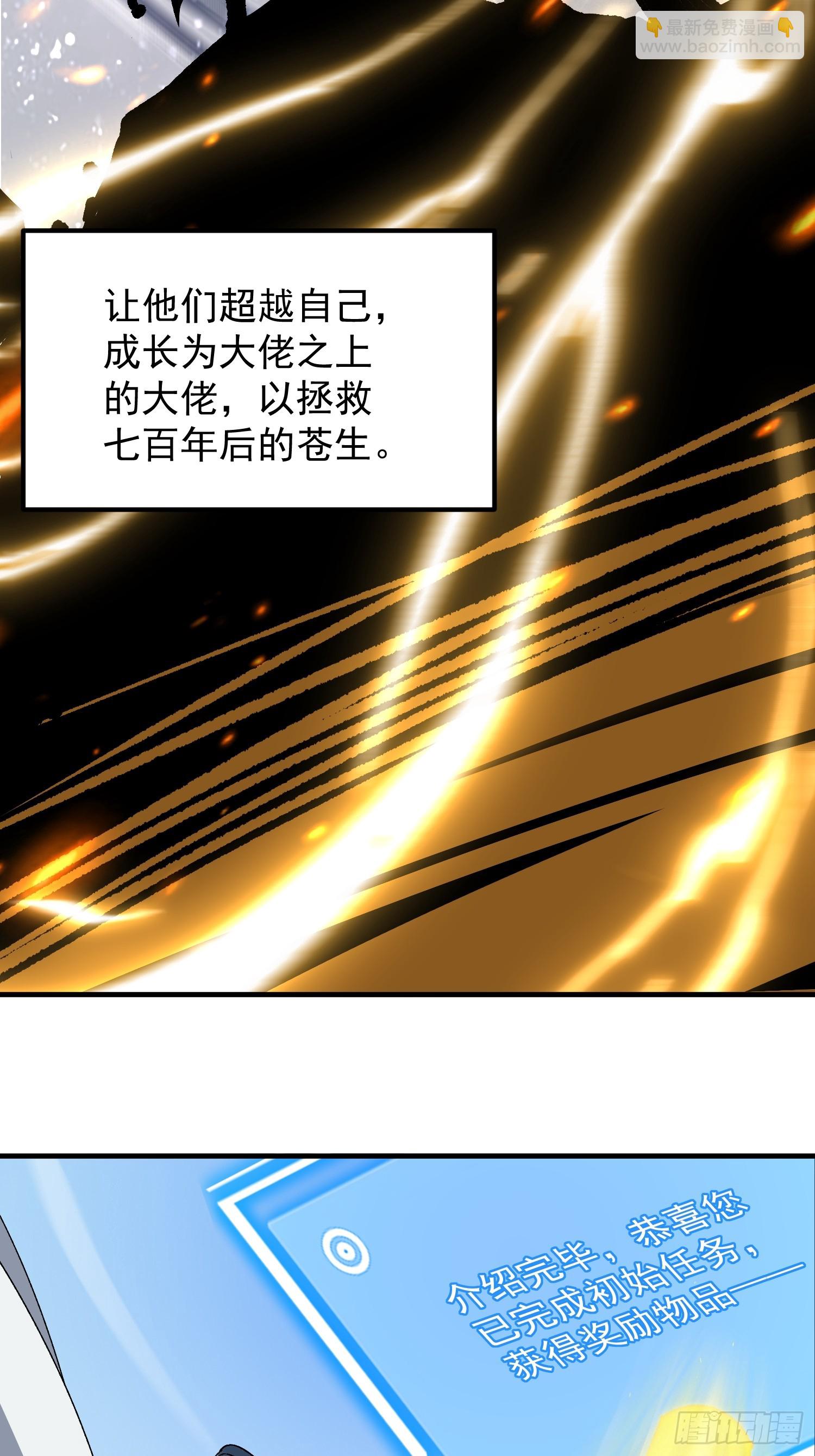 01.要死要死！！(1/3)-第1话