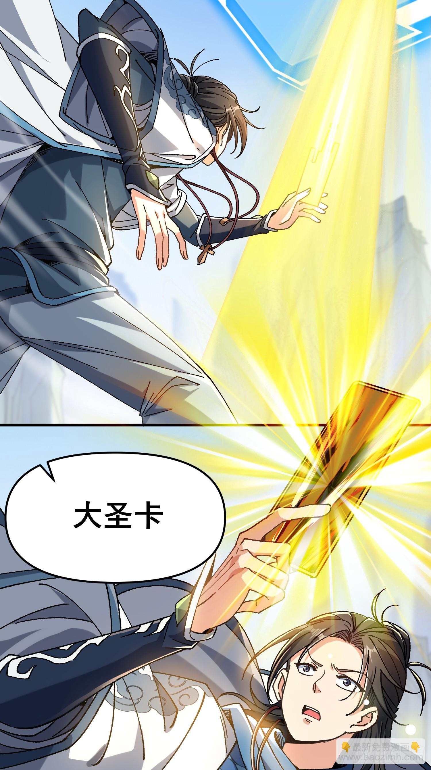 01.要死要死！！(1/3)-第1话