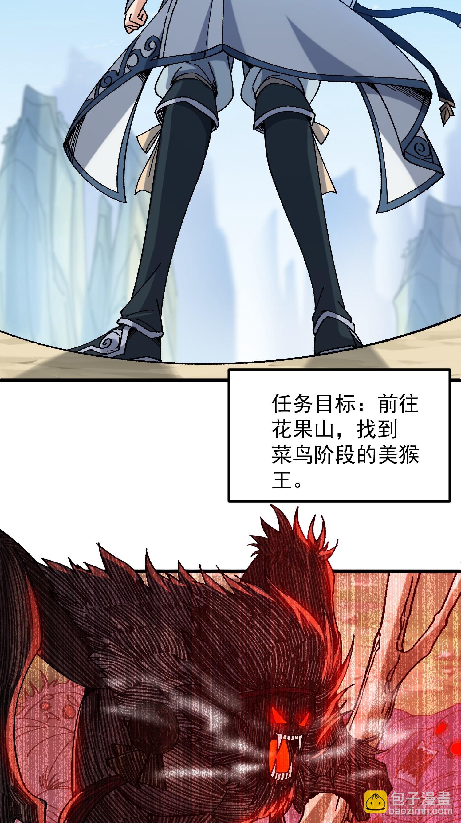 01.要死要死！！(1/3)-第1话