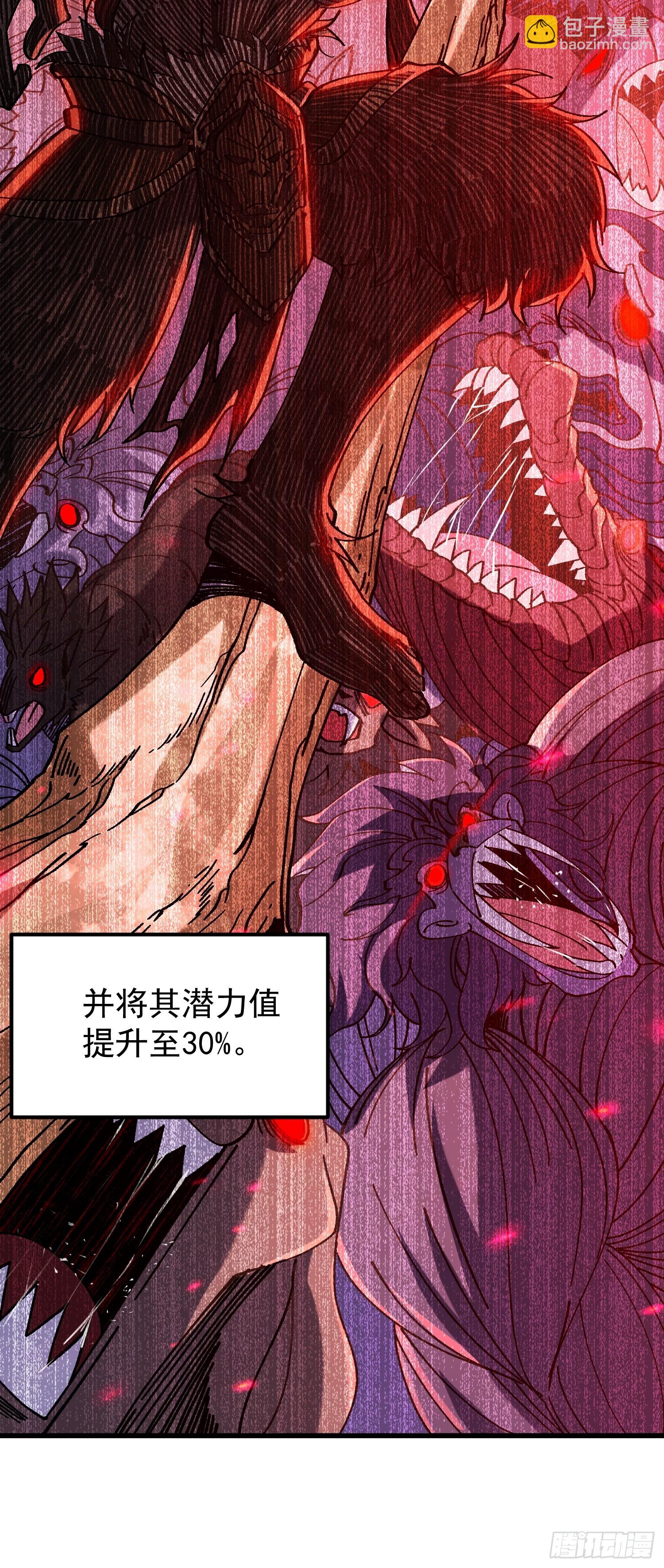 01.要死要死！！(1/3)-第1话