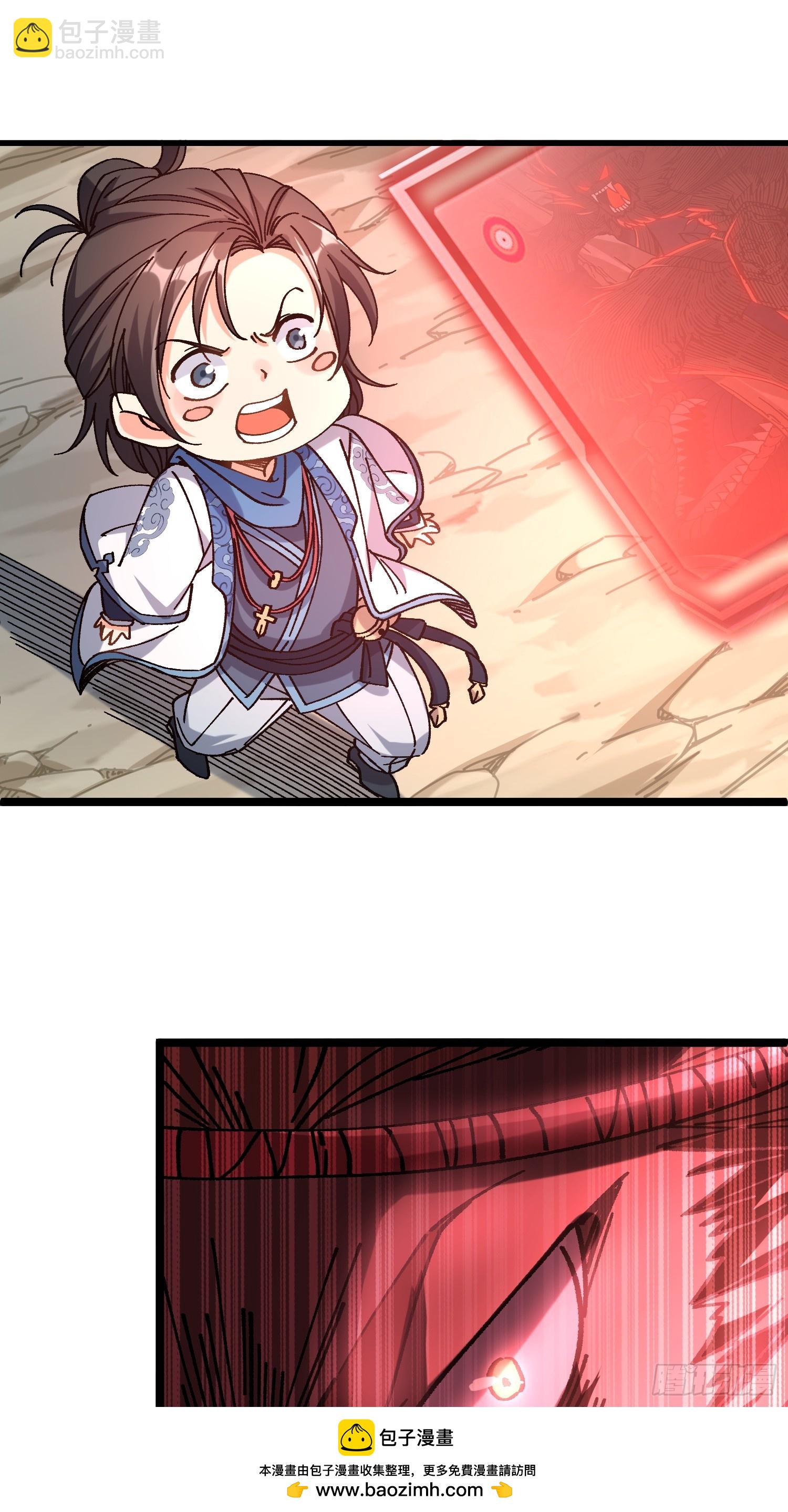 01.要死要死！！(1/3)-第1话