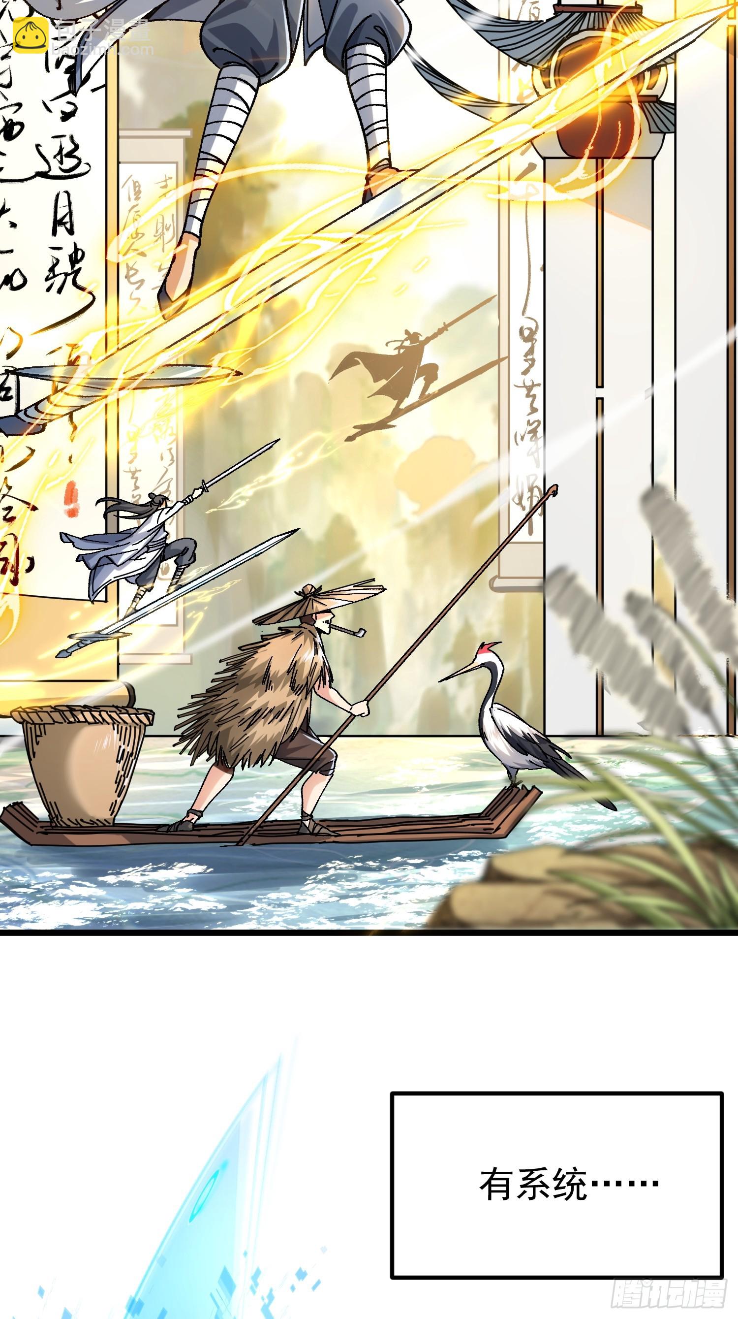 01.要死要死！！(1/3)-第1话