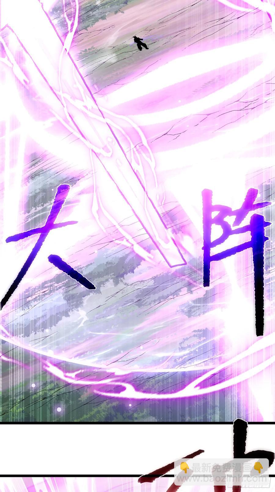 10.淫魔VS玄女(1/2)-第5话