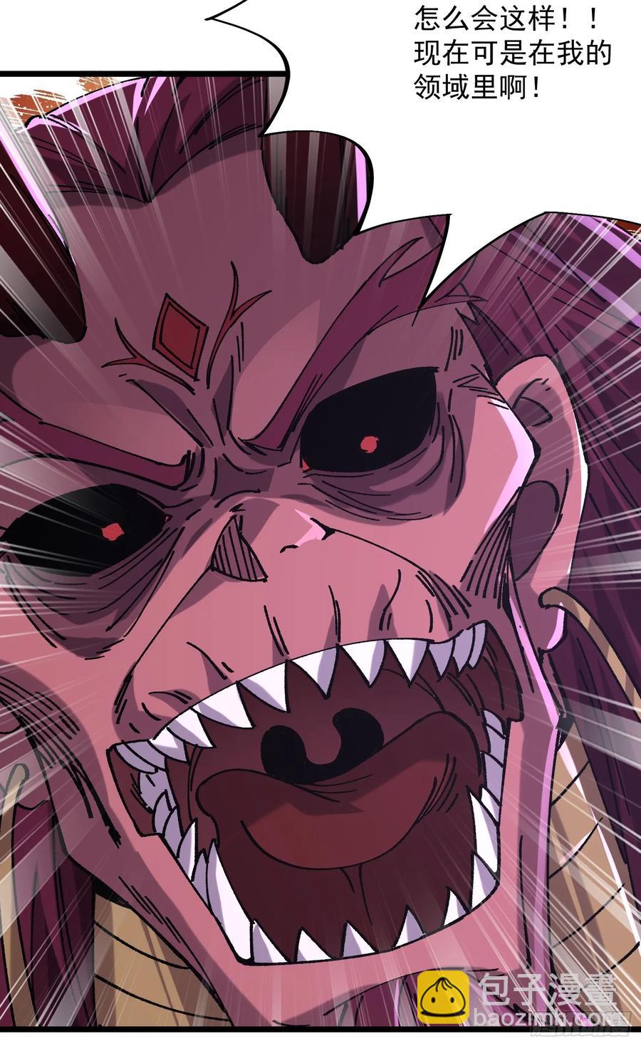 10.淫魔VS玄女(1/2)-第5话