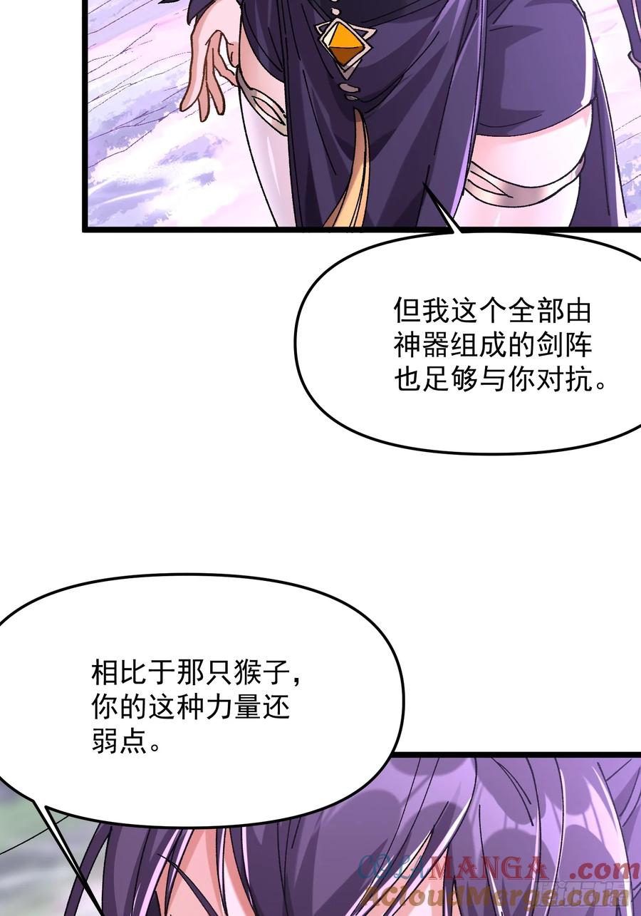 10.淫魔VS玄女(1/2)-第5话