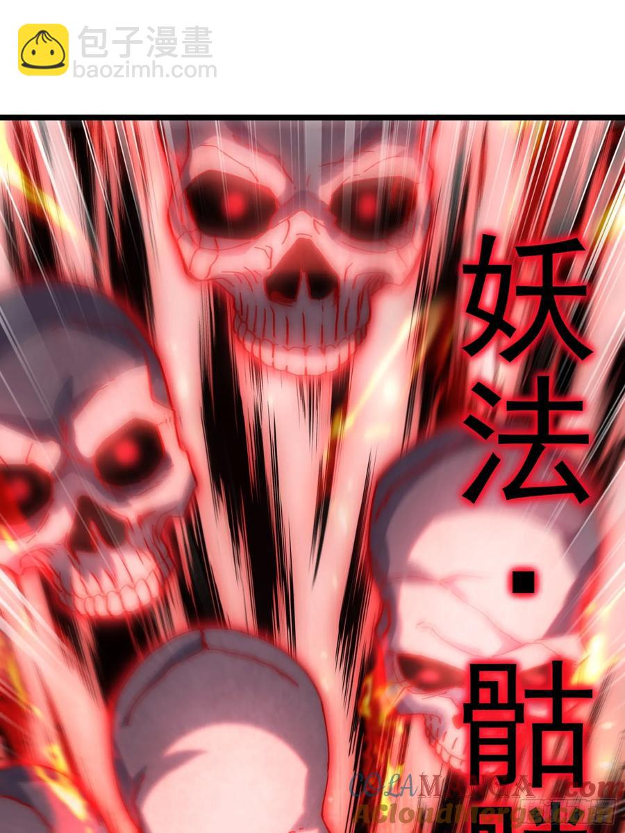 10.淫魔VS玄女(1/2)-第5话