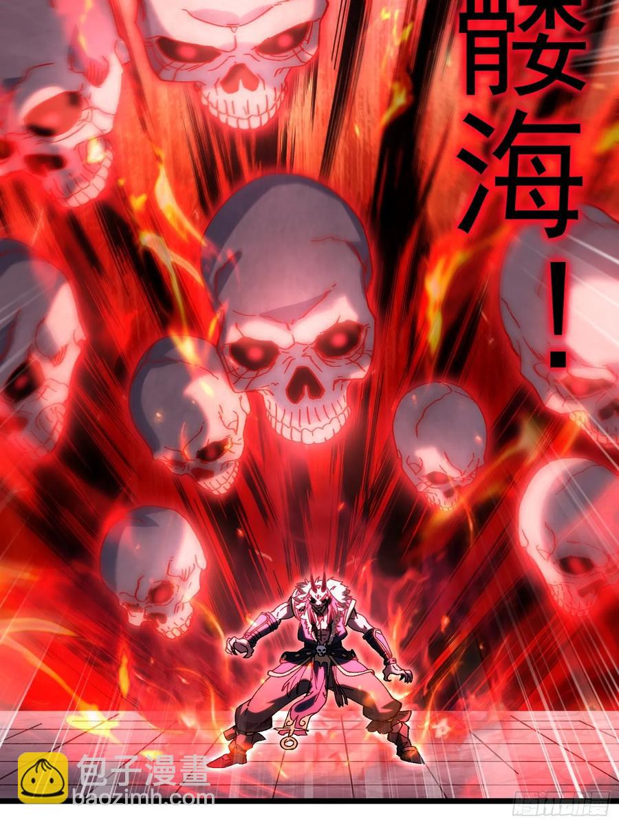 10.淫魔VS玄女(1/2)-第5话