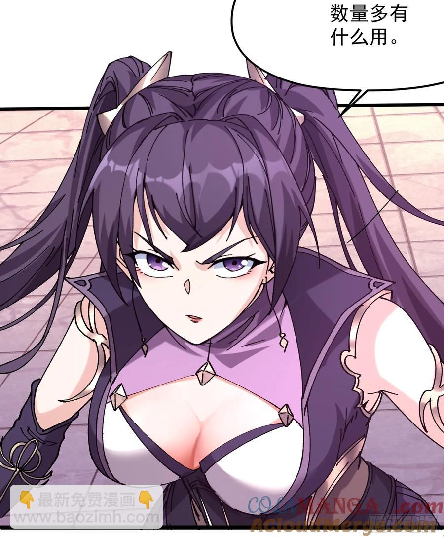 10.淫魔VS玄女(1/2)-第5话