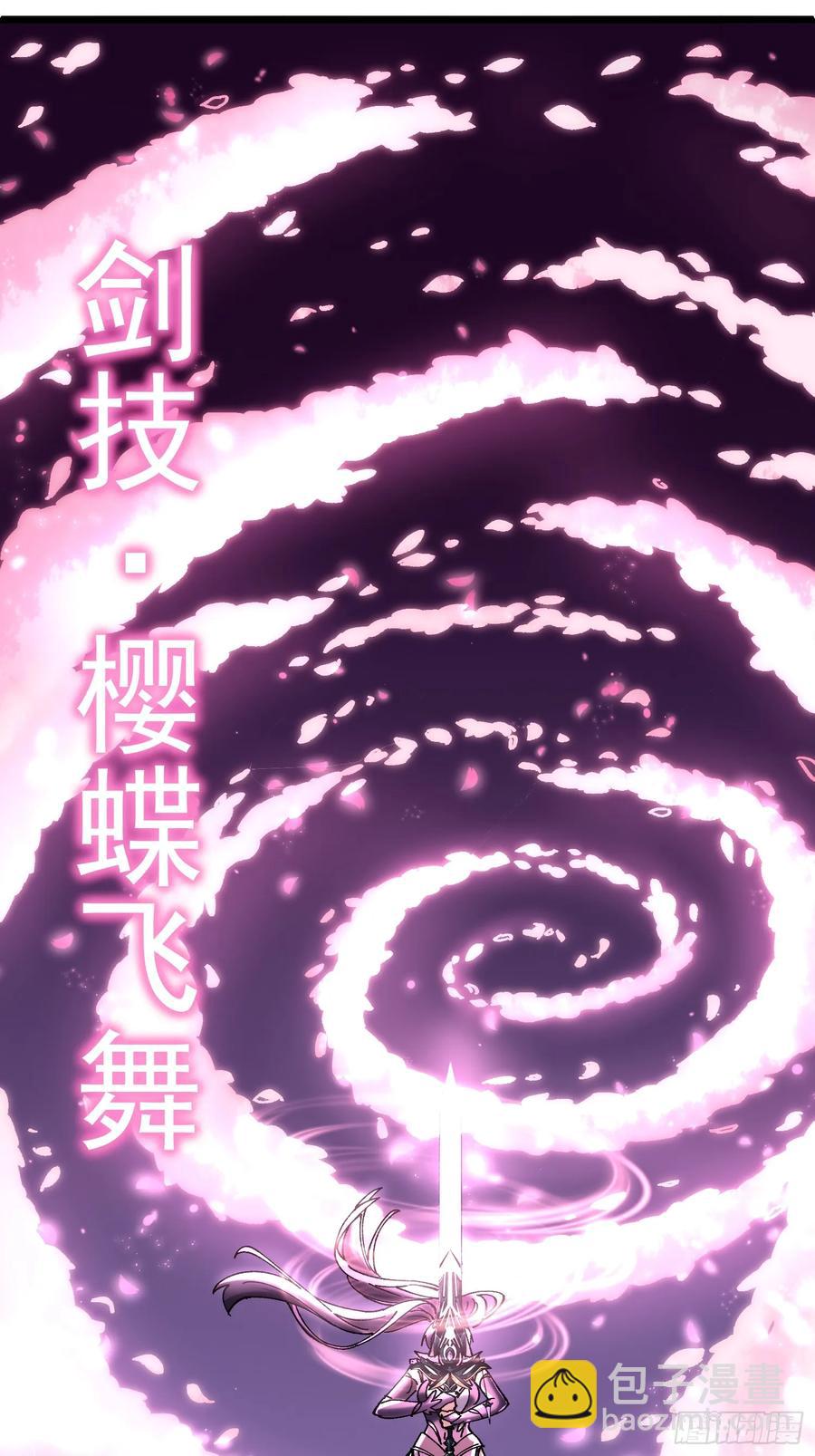 10.淫魔VS玄女(1/2)-第5话