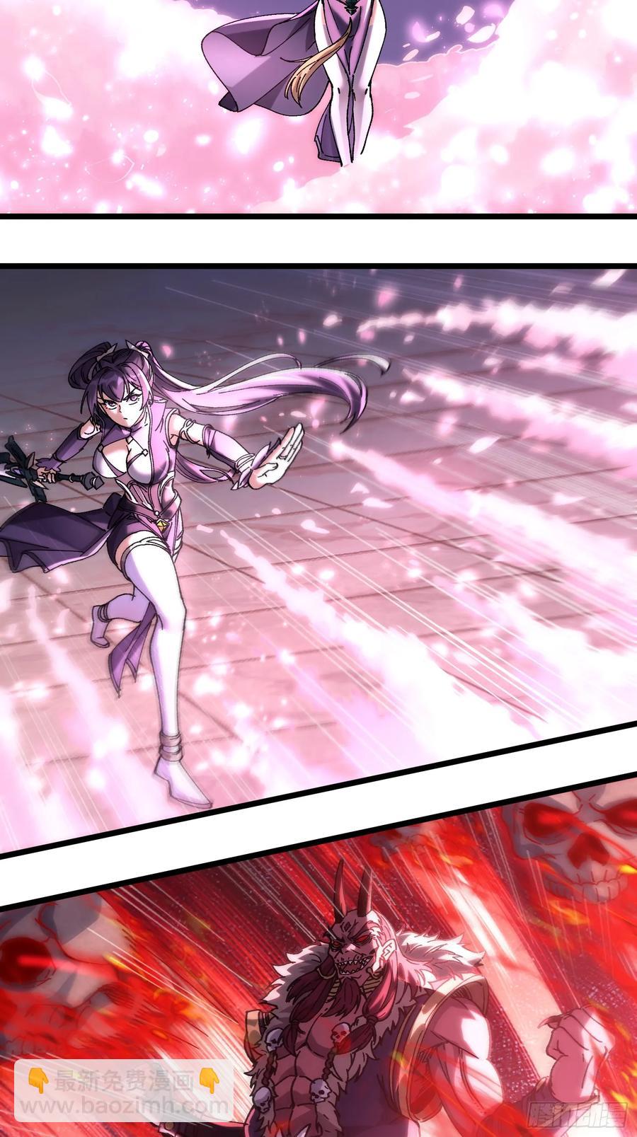 10.淫魔VS玄女(1/2)-第5话