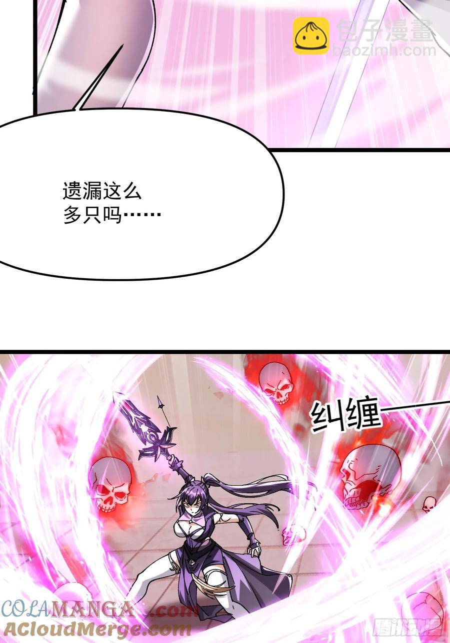 10.淫魔VS玄女(1/2)-第5话