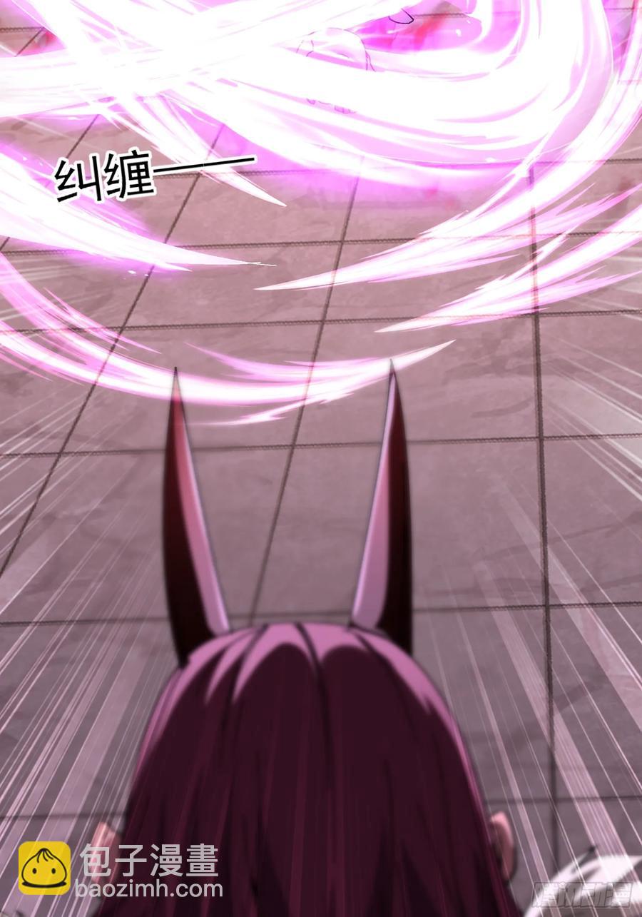 10.淫魔VS玄女(1/2)-第5话