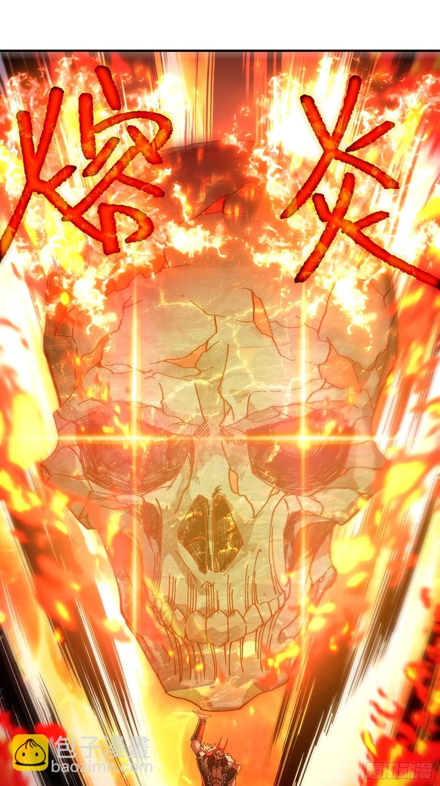 10.淫魔VS玄女(1/2)-第5话