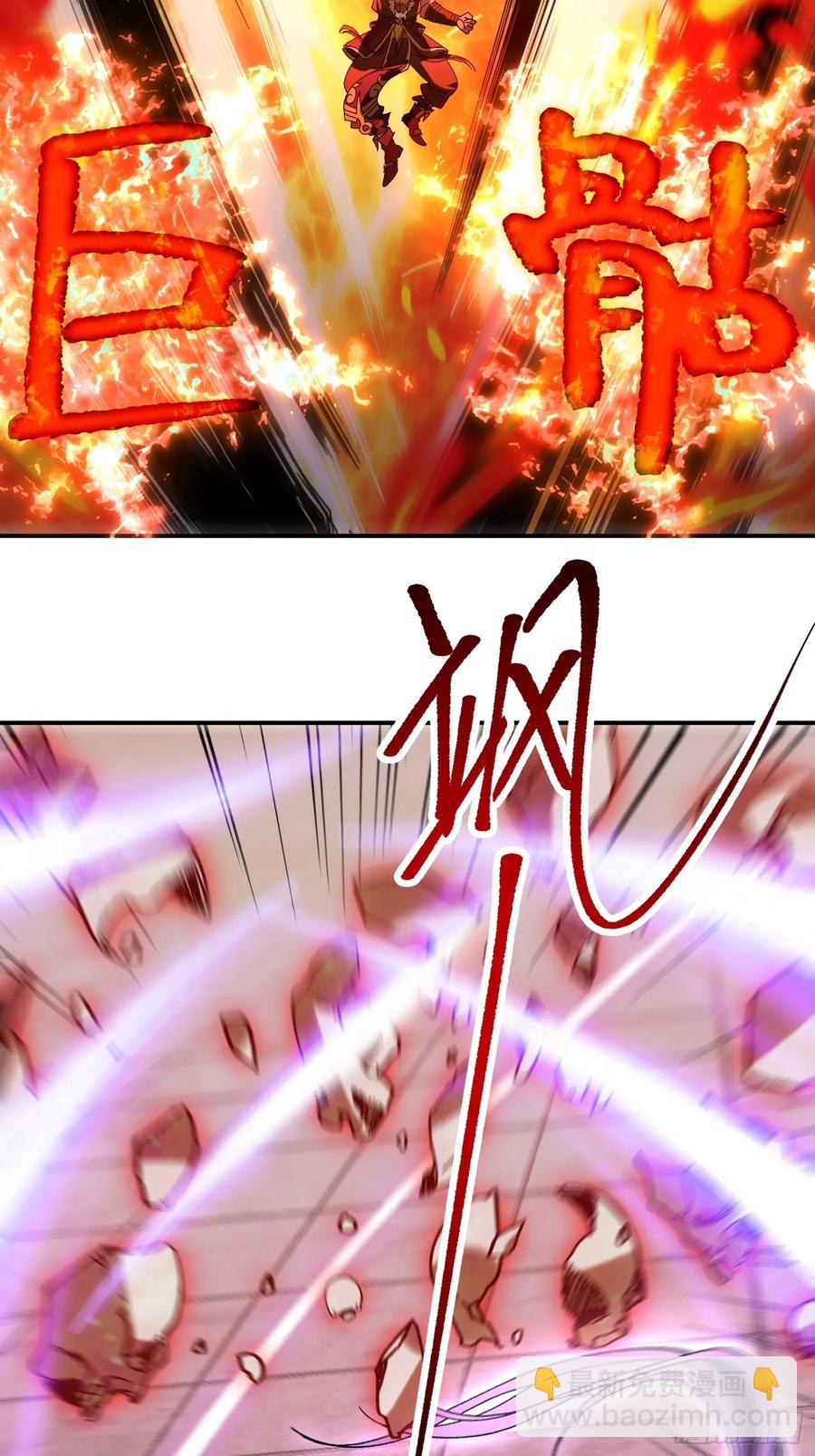 10.淫魔VS玄女(1/2)-第5话