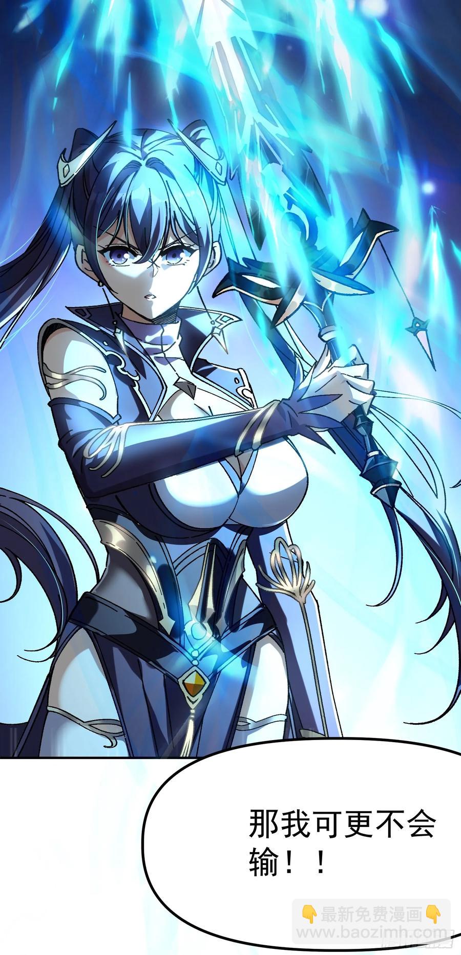 10.淫魔VS玄女(1/2)-第5话