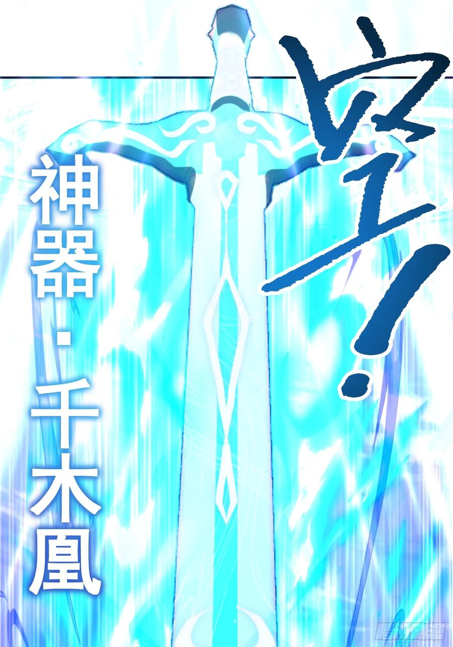 10.淫魔VS玄女(1/2)-第5话