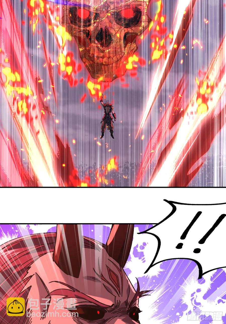 10.淫魔VS玄女(1/2)-第5话